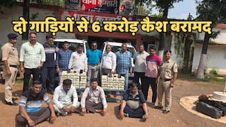 500-500 रुपये के नोटों से भरे गुजरात जा रही दो स्कॉर्पियो जब्त,  रायपुर से सूरत जा रही थी गाड़ियां