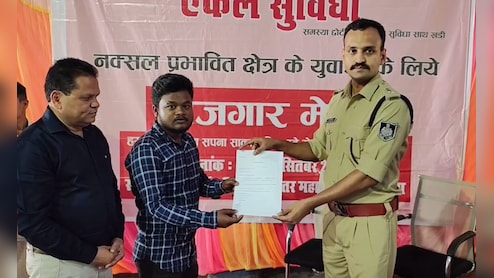 मंडला में नक्सल प्रभावित गांवों के युवाओं को मिल रहा रोजगार, L&T कंपनी ने की पहल
