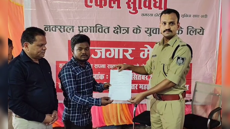 मंडला में नक्सल प्रभावित गांवों के युवाओं को मिल रहा रोजगार, L&T कंपनी ने की पहल