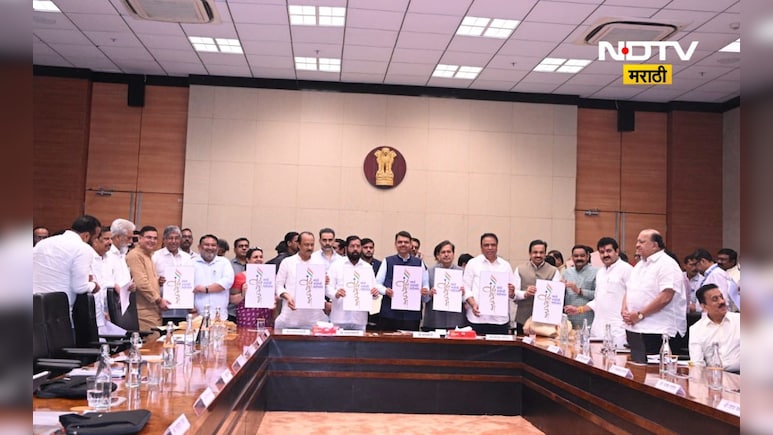 सार्ध शताब्दी महोत्सवाच्या 'वंदे मातरम' गीताच्या बोधचिन्हाचे अनावरण सार्ध शताब्दी महोत्सवाच्या 'वंदे मातरम' गीताच्या बोधचिन्हाचे अनावरण