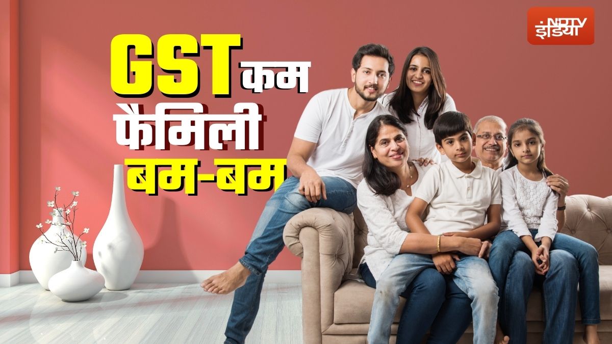 जीएसटी की ऐसी दिवाली कि हर घर में अब हैप्‍पी फैमिली! पति-पत्‍नी, बच्‍चे-बूढ़े... किसे क्‍या मिला? पूरी डिटेल