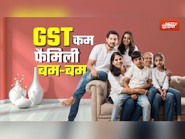 New GST Rates: मिडिल क्लास वाले 'शर्मा जी' की फैमिली आज हैप्पी है! पोते से दादा जी तक किसे क्या मिला है, जरा जानिए New GST Rates: मिडिल क्लास वाले 'शर्मा जी' की फैमिली आज हैप्पी है! पोते से दादा जी तक किसे क्या मिला है, जरा जानिए