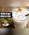 हिचकी आने पर छाछ के साथ पी लें ये पाउडर तुरंत मिलेगा आराम, Acharya Balkrishna ने बताया जबरदस्त उपाय