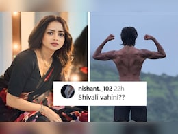 Shivali Parab Relationship News: महाराष्ट्राची हास्यजत्रा फेम शिवाली परब या स्टारसोबत रिलेशनशिपमध्ये? नेटकरी विचारतायेत प्रश्न Shivali Parab Relationship News: महाराष्ट्राची हास्यजत्रा फेम शिवाली परब या स्टारसोबत रिलेशनशिपमध्ये? नेटकरी विचारतायेत प्रश्न