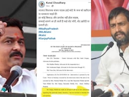 हाईकोर्ट के जज को फोन कर दबाव बनाने के आरोप में घिरे भाजपा विधायक संजय पाठक, कांग्रेस विधायक ने लगाया बड़ा आरोप हाईकोर्ट के जज को फोन कर दबाव बनाने के आरोप में घिरे भाजपा विधायक संजय पाठक, कांग्रेस विधायक ने लगाया बड़ा आरोप