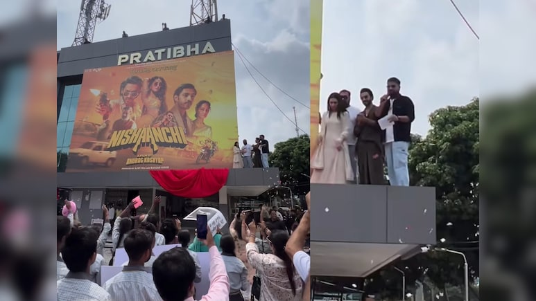 अनुराग कश्यप अपनी टीम के साथ पहुंचे लखनऊ के प्रतिभा थिएटर, 'निशानची' का किया प्रमोशन