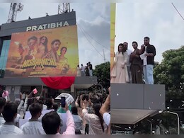 अनुराग कश्यप अपनी टीम के साथ पहुंचे लखनऊ के प्रतिभा थिएटर, 'निशानची' का किया प्रमोशन अनुराग कश्यप अपनी टीम के साथ पहुंचे लखनऊ के प्रतिभा थिएटर, 'निशानची' का किया प्रमोशन