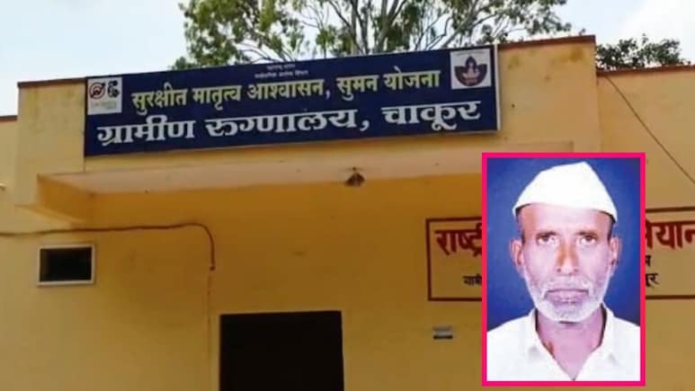 Latur News: कॉलेज फीच्या पैशाने सिलेंडर घेतला; रागात मुलाने काठी डोक्यात मारली, वडिलांचा मृत्यू