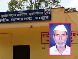 Latur News: कॉलेज फीच्या पैशाने सिलेंडर घेतला; रागात मुलाने काठी डोक्यात मारली, वडिलांचा मृत्यू Latur News: कॉलेज फीच्या पैशाने सिलेंडर घेतला; रागात मुलाने काठी डोक्यात मारली, वडिलांचा मृत्यू