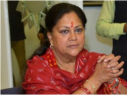 वसुंधरा राजे की सुरक्षा में चूक! कार्यक्रम में पुलिस ने 3 संदिग्ध को किया गिरफ्तार