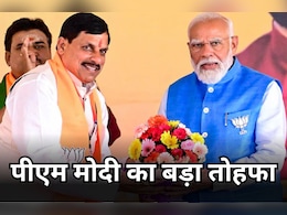 75वें जन्मदिन के मौके पर धार में रहेंगे पीएम मोदी, महिलाओं व किसानों से लेकर युवाओं तक देंगे ये 'गिफ्ट' 75वें जन्मदिन के मौके पर धार में रहेंगे पीएम मोदी, महिलाओं व किसानों से लेकर युवाओं तक देंगे ये 'गिफ्ट'