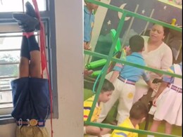 पाय बांधले, चिमुकल्याला उलटं टांगलं अन्... मुख्याध्यापिकेची क्रुरता;  VIDEO पाहून पालक हादरले! पाय बांधले, चिमुकल्याला उलटं टांगलं अन्... मुख्याध्यापिकेची क्रुरता;  VIDEO पाहून पालक हादरले!