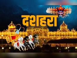 Dussehra 2025: कुल्लू समेत किन शहरों का दशहरा देखे बगैर अधूरा है आपका विजयादशमी उत्सव? Dussehra 2025: कुल्लू समेत किन शहरों का दशहरा देखे बगैर अधूरा है आपका विजयादशमी उत्सव?