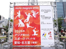 Selection Criteria For 2026 Asian Games: Ministry Bans Additional Support Staff