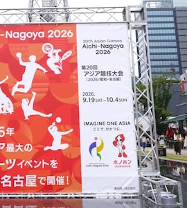 Selection Criteria For 2026 Asian Games: Ministry Bans Additional Support Staff