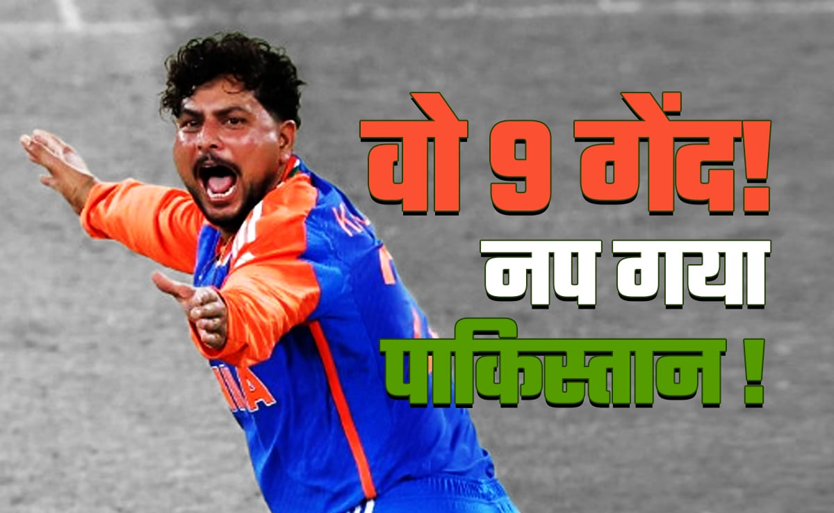 पहले पंच पर  कुलदीप जमीं पर, यादव उठे, फिर दे-दनादन, दे-दनादन, पाकिस्तान नॉकआउट