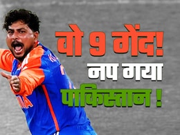 पहले पंच पर  कुलदीप जमीं पर, यादव उठे, फिर दे-दनादन, दे-दनादन, पाकिस्तान नॉकआउट पहले पंच पर  कुलदीप जमीं पर, यादव उठे, फिर दे-दनादन, दे-दनादन, पाकिस्तान नॉकआउट