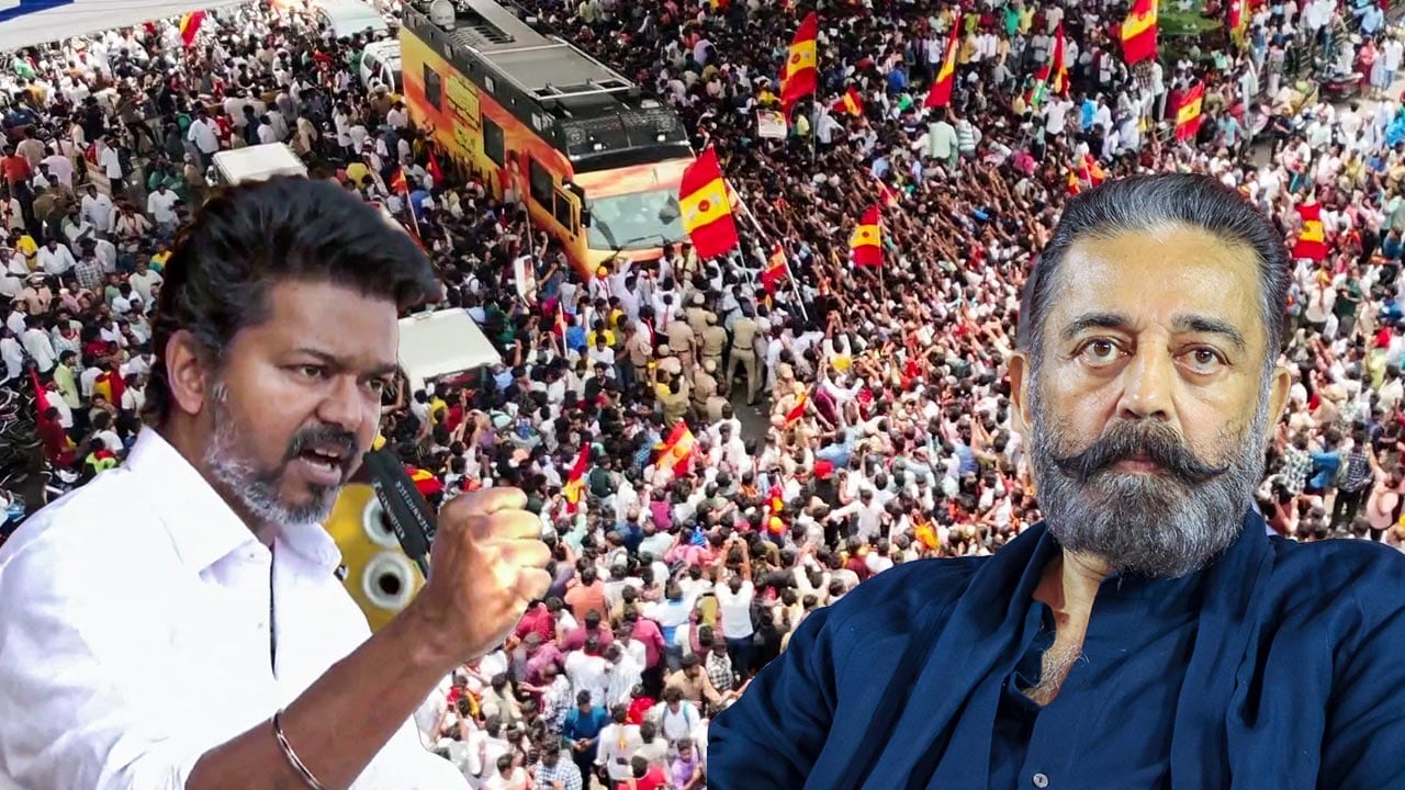 Crowds Don't Turn Into Votes: Kamal Haasan Targets Actor Vijay