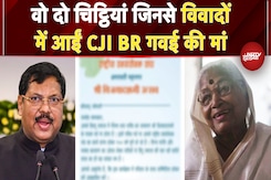 CJI BR Gavai की मां एक कार्यक्रम को लेकर आई विवादों में, क्या है असली वजह? | Khabaron Ki Khabar CJI BR Gavai की मां एक कार्यक्रम को लेकर आई विवादों में, क्या है असली वजह? | Khabaron Ki Khabar