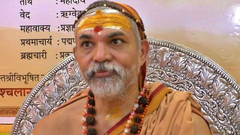 जो गौ हत्या रोकेगा उसे हमारा समर्थन: बिहार चुनाव में प्रत्याशी को लेकर बोले शंकराचार्य अविमुक्तेश्वरानंद जो गौ हत्या रोकेगा उसे हमारा समर्थन: बिहार चुनाव में प्रत्याशी को लेकर बोले शंकराचार्य अविमुक्तेश्वरानंद