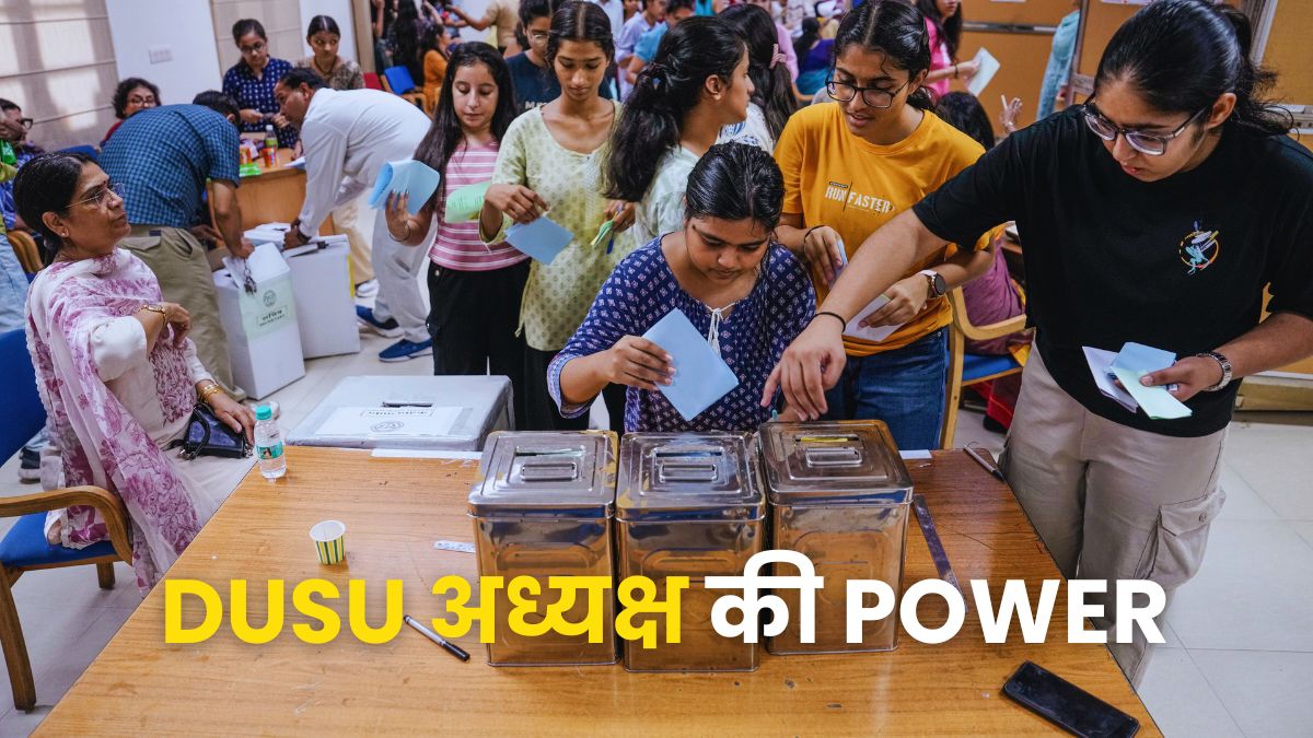 DUSU अध्यक्ष बनने के बाद क्या-क्या पावर मिलती हैं? जानें कितना मिलता है पैसा