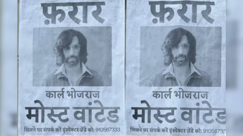 कौन है कार्ल भोजराज? जिसका देश की गलियो, चौराहों और दीवारों पर लगा पोस्टर, पुलिस कर रही हर जगह तलाश