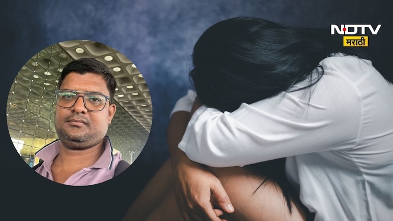 Dombivli: एका शिक्षिकेला फसविले; दुसरीसोबत लग्न, तिसरीपासून मुल, डोंबिवलीतील शिक्षकाचे धक्कादायक कृत्य