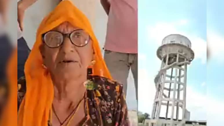 75 साल की बुजुर्ग महिला पेट्रोल की बोतल लेकर 80 फीट ऊंची टंकी पर चढ़ी, 2 थानों की पुलिस ने संभाला मोर्चा