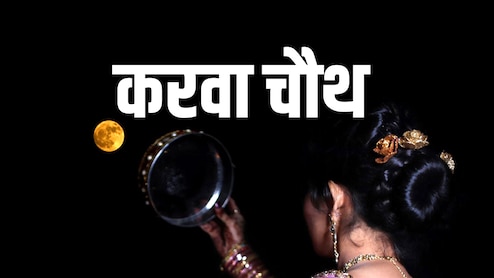 'पुष्पा...' की एक्ट्रेस ने बताया बिन शादी के रखती थी करवा चौथ, हॉस्टेल मेस में खाई सरगी
