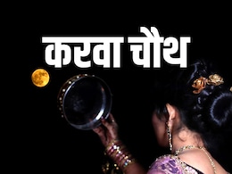 'पुष्पा...' की एक्ट्रेस ने बताया बिन शादी के रखती थी करवा चौथ, हॉस्टेल मेस में खाई सरगी 'पुष्पा...' की एक्ट्रेस ने बताया बिन शादी के रखती थी करवा चौथ, हॉस्टेल मेस में खाई सरगी