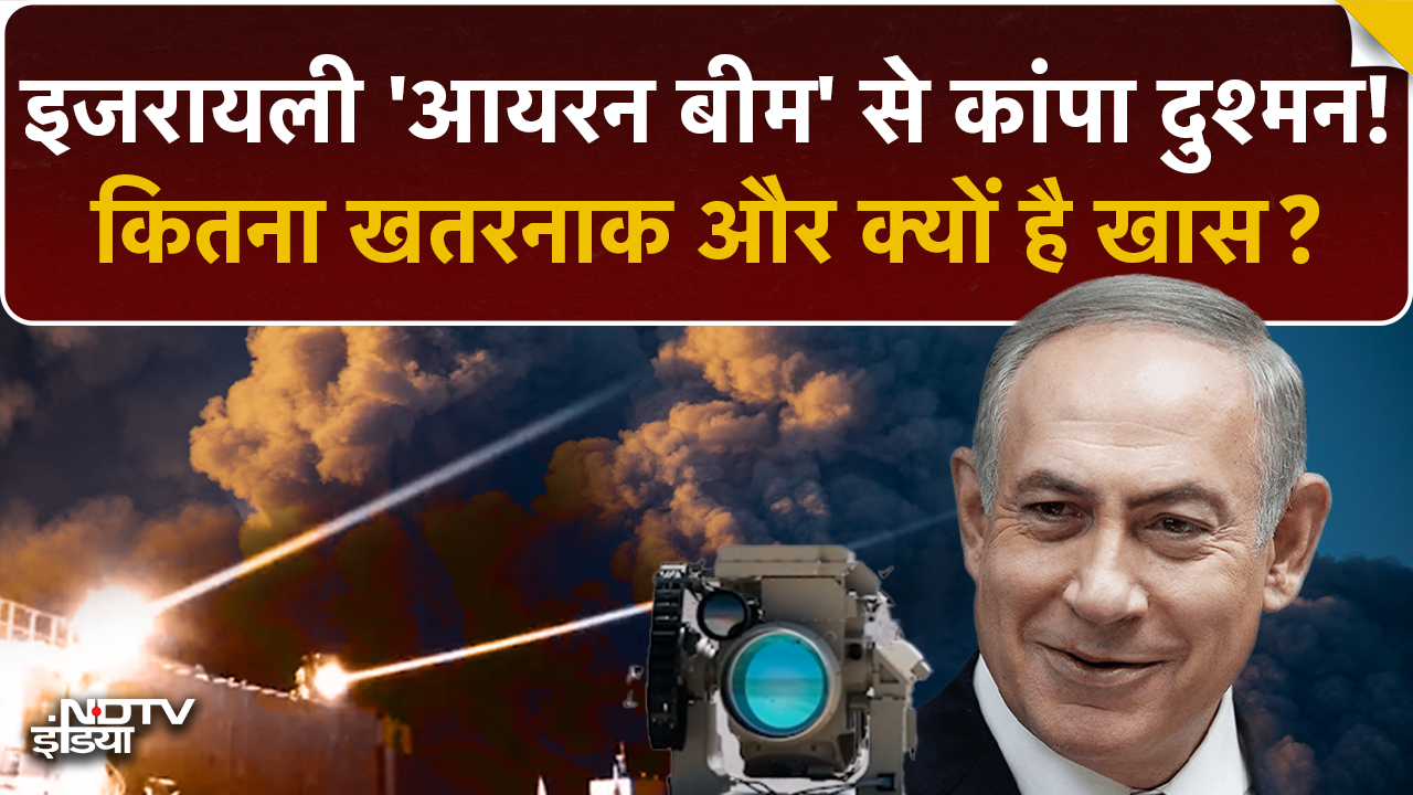 Turkey के Erdogan ने मांगा येरुशलम, क्यों चिढ़े Netanyahu