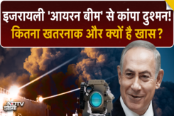 Turkey के Erdogan ने मांगा येरुशलम, क्यों चिढ़े Netanyahu Turkey के Erdogan ने मांगा येरुशलम, क्यों चिढ़े Netanyahu