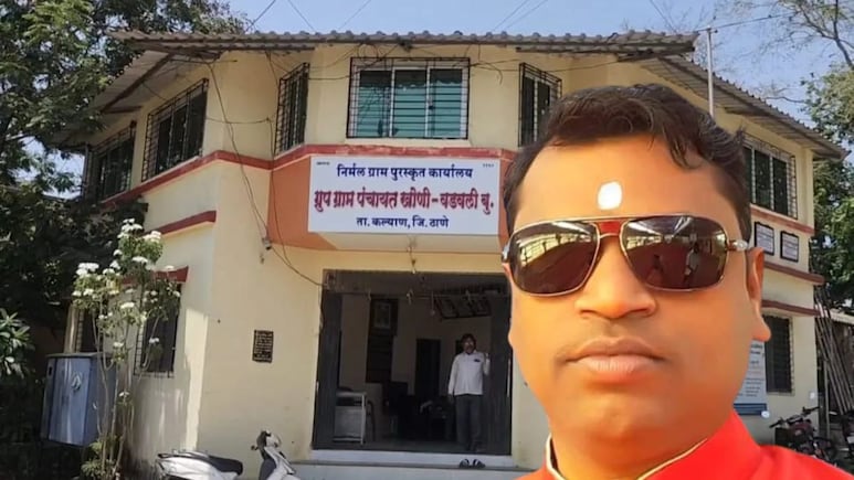 Dombivli : डोंबिवली हादरले: नमाजासाठी आलेल्या तरुणांना पोलिसांसमोरच मारहाण; शिंदे गटाच्या सरपंचावर आरोप