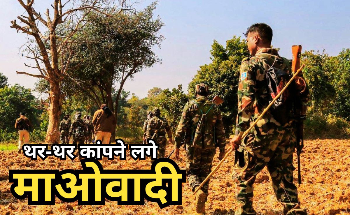 छत्तीसगढ़ में नेतृत्वविहीन हुए नक्सली, छिपने के ठिकाने तक तबाह, अकेले बस्तर में मारे गए 437 कुख्यात माओवादी