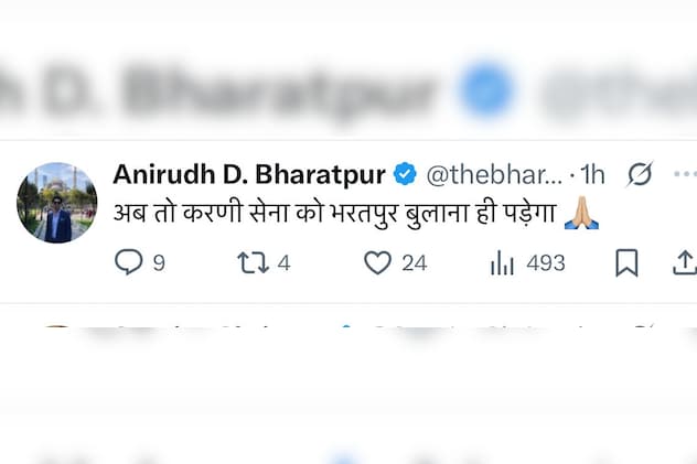 अनिरुद्ध सिंह का यह पोस्ट चर्चा में है. अनिरुद्ध सिंह का यह पोस्ट चर्चा में है.