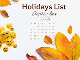 September Holidays 2025: सितंबर में छुट्टियों का तोहफा! देखें लिस्ट और हो जाएं घूमने के लिए तैयार September Holidays 2025: सितंबर में छुट्टियों का तोहफा! देखें लिस्ट और हो जाएं घूमने के लिए तैयार