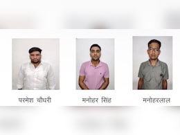 Rajasthan Paper Leak Case: पेपर लीक मामले में तीन प्रोबेशनर दरोगा गिरफ्तार, जानें कैसे मिली पुलिस की नौकरी Rajasthan Paper Leak Case: पेपर लीक मामले में तीन प्रोबेशनर दरोगा गिरफ्तार, जानें कैसे मिली पुलिस की नौकरी