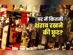 घर पर कितनी बोतल शराब रखने की छूट? दिल्ली-UP से पंजाब तक क्या हैं नियम, जानें नियम