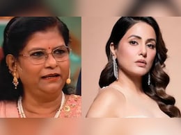 हिना खान की सास ने बहू के लिए कही ये बात, बोलीं-  सीरियल में जितनी संस्कारी दिखती थीं असल में... हिना खान की सास ने बहू के लिए कही ये बात, बोलीं-  सीरियल में जितनी संस्कारी दिखती थीं असल में...