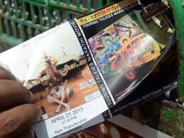 GST on movie tickets: फिल्म टिकट पर घटी GST, जानें कितनी सस्ती होगी और किन्हें होगा फायदा? GST on movie tickets: फिल्म टिकट पर घटी GST, जानें कितनी सस्ती होगी और किन्हें होगा फायदा?