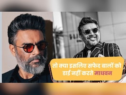 सफेद बालों से आती है शर्म...जानें क्यों बालों में कलर नहीं करते R Madhavan? सफेद बालों से आती है शर्म...जानें क्यों बालों में कलर नहीं करते R Madhavan?