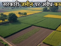 Machhli Family: मछली परिवार के खिलाफ एक्शन, पशुपालन विभाग की जमीन पर कब्जा, आज भेजे जाएंगे नोटिस 