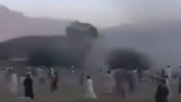 1 Killed, Several Injured After Blast At Cricket Stadium In Pakistan