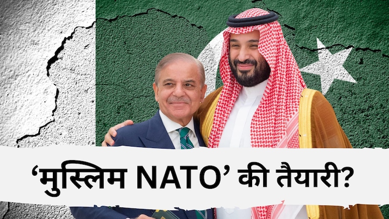 पाकिस्तान बना रहा 'मुस्लिम NATO'? सऊदी से डील के बाद पाक रक्षा मंत्री आसिफ ने प्लान बता दिया