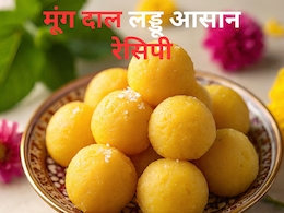 घर पर बनाएं प्रोटीन और फाइबर से भरपूर ये टेस्टी लड्डू, 15 दिन तक नहीं होंगे खराब, शुगर वाले भी खाएं घर पर बनाएं प्रोटीन और फाइबर से भरपूर ये टेस्टी लड्डू, 15 दिन तक नहीं होंगे खराब, शुगर वाले भी खाएं