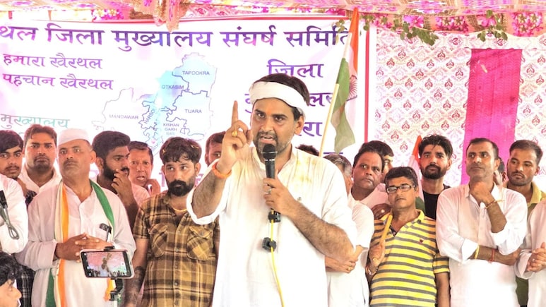 Rajasthan: खैरथल-तिजारा का नाम बदलने के बाद मुख्यालय भी बदलेगा? विधायक के सवाल पर आ गया जवाब Rajasthan: खैरथल-तिजारा का नाम बदलने के बाद मुख्यालय भी बदलेगा? विधायक के सवाल पर आ गया जवाब
