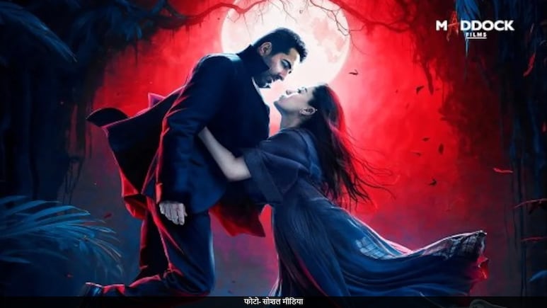 Thamma Trailer: स्त्री और भेड़िया की दुनिया में अब आया नया सुपरहीरो, आयुष्मान खुराना पर भारी पड़े नवाजुद्दीन सिद्दीकी Thamma Trailer: स्त्री और भेड़िया की दुनिया में अब आया नया सुपरहीरो, आयुष्मान खुराना पर भारी पड़े नवाजुद्दीन सिद्दीकी