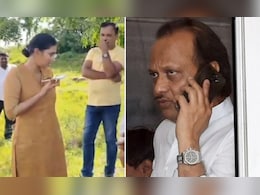 इतनी डेरिंग है तुम में? लेडी IPS अफसर और महाराष्ट्र डिप्टी CM अजित पवार की फोन पर बहस, देखें वीडियो इतनी डेरिंग है तुम में? लेडी IPS अफसर और महाराष्ट्र डिप्टी CM अजित पवार की फोन पर बहस, देखें वीडियो