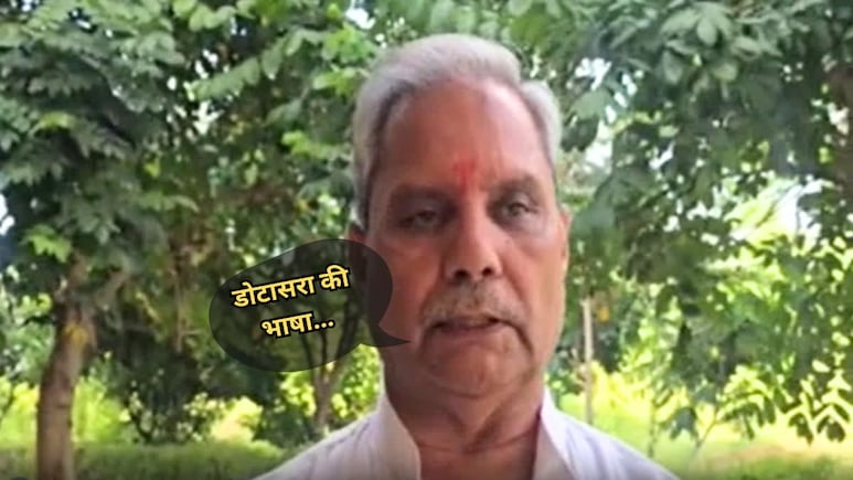 Rajasthan: PCC चीफ डोटासरा पर जोगेश्वर गर्ग का तीखा हमला, बोले- 'बच्चों जैसी करते हैं हरकतें और गांव के गंवारों जैसी भाषा'