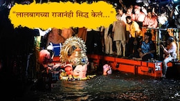 Lalbaugcha Raja Visarjan 2025: 'शेवटी लालबागच्या राजानंही दाखवून दिलं....' सोशल मीडियावरील मेसेज वेधून घेतायेत सर्वांचं लक्ष